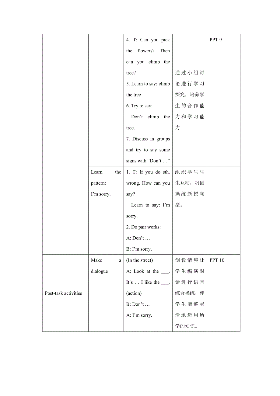 2AM4U3单元备课教学设计_第4页