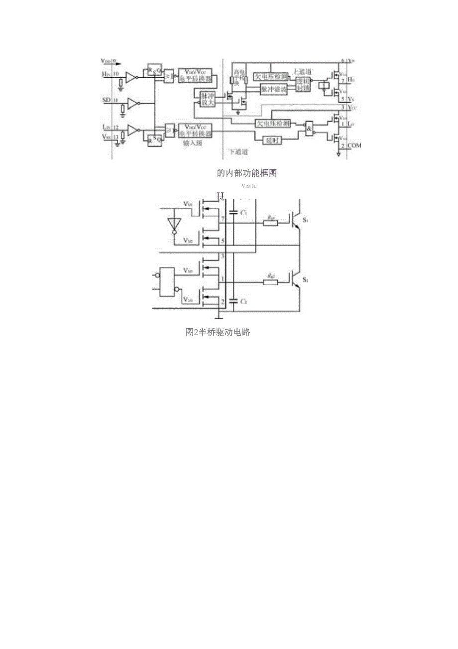 IR2110功能资料_第4页