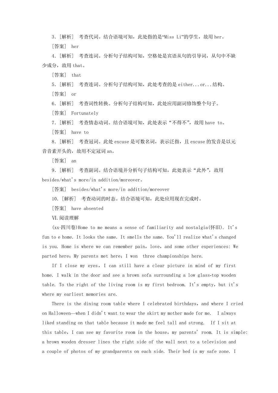 2019年高考英语总复习 Unit 4 Making the news课时作业 新人教版必修5.doc_第4页