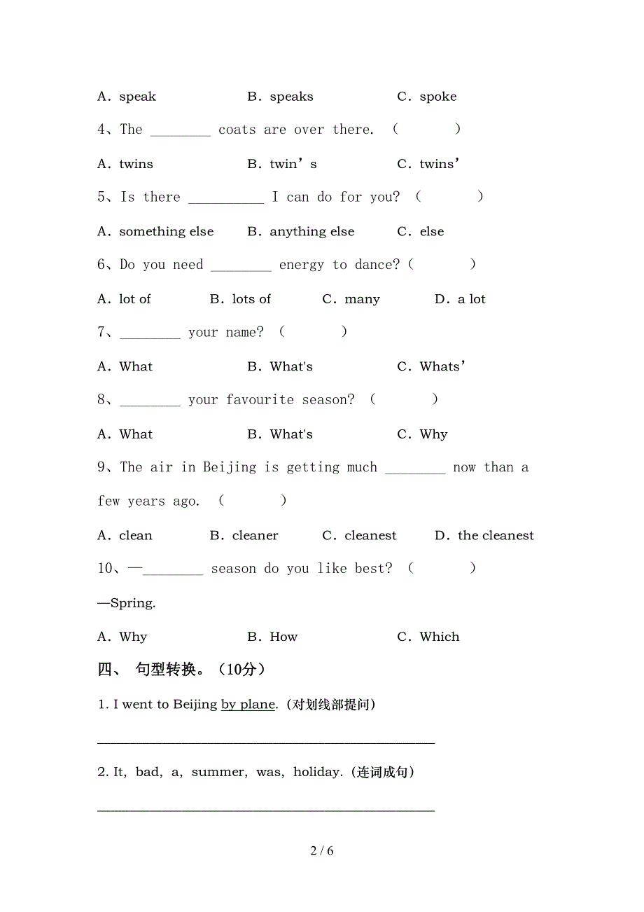 新人教版六年级英语上册期中考试卷(下载).doc_第2页