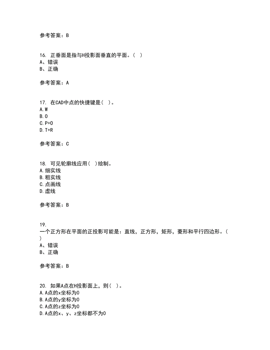 东北财经大学21春《工程制图》离线作业1辅导答案61_第4页