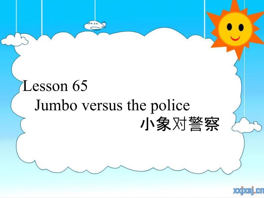 新概念英语第二册第65课课件.ppt