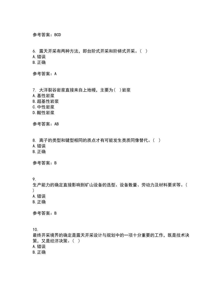 东北大学21秋《采矿学》在线作业二满分答案10_第2页