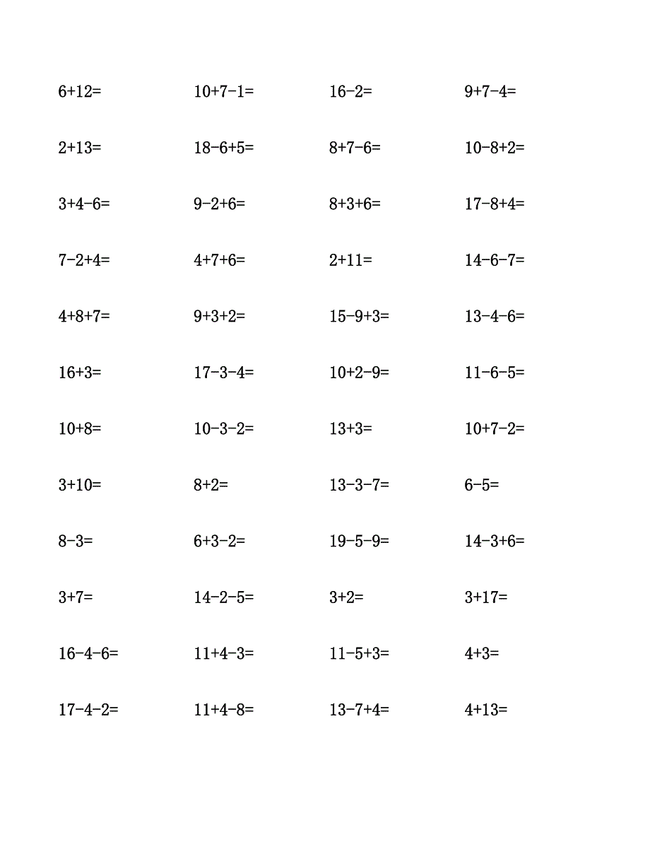 一年级数学(上)计算题集锦.docx_第3页