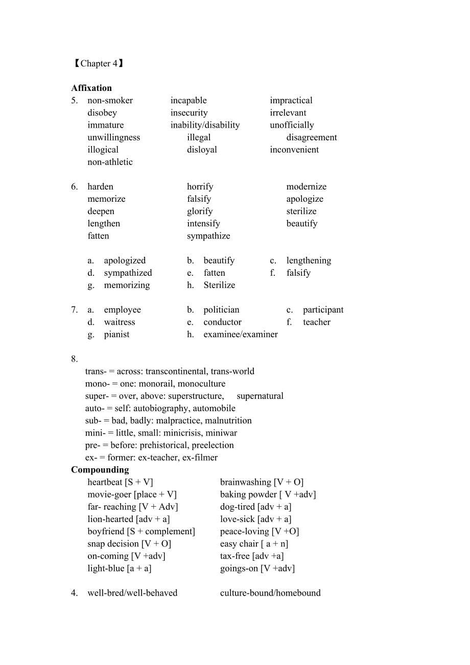 英语词汇学课后答案张维友编.doc_第5页