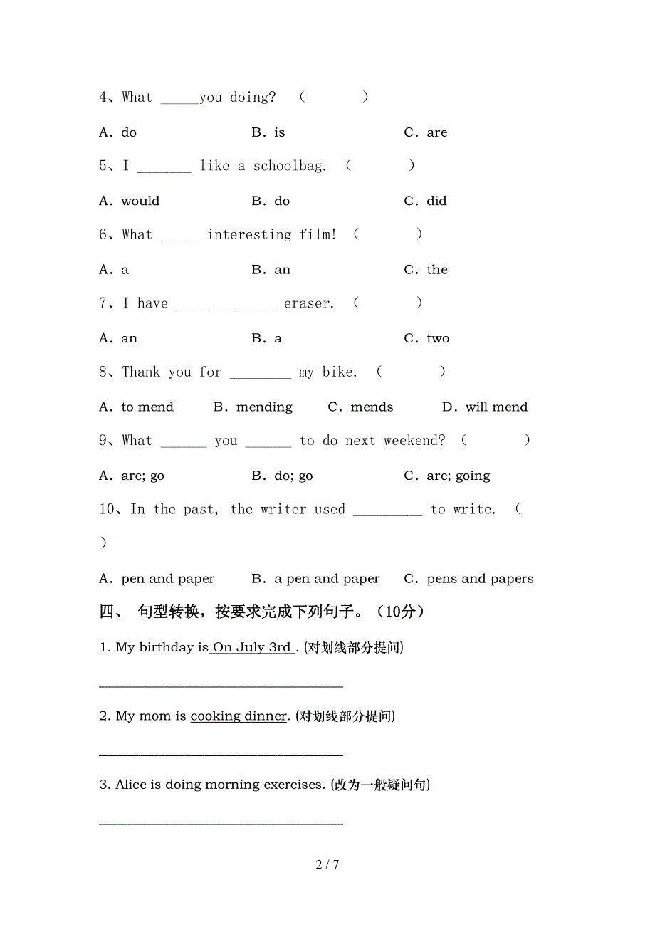 最新人教版六年级英语上册期中考试(带答案).doc_第2页