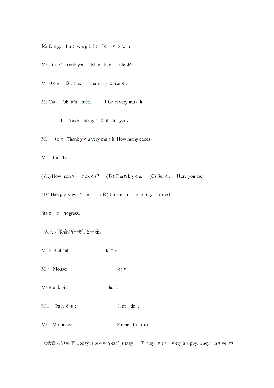 PEP小学英语三年级上册第复习2单元教案--_第4页