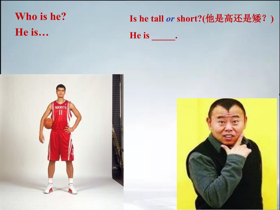 冀教版七上lesson15tallorshort精品课件.ppt_第1页