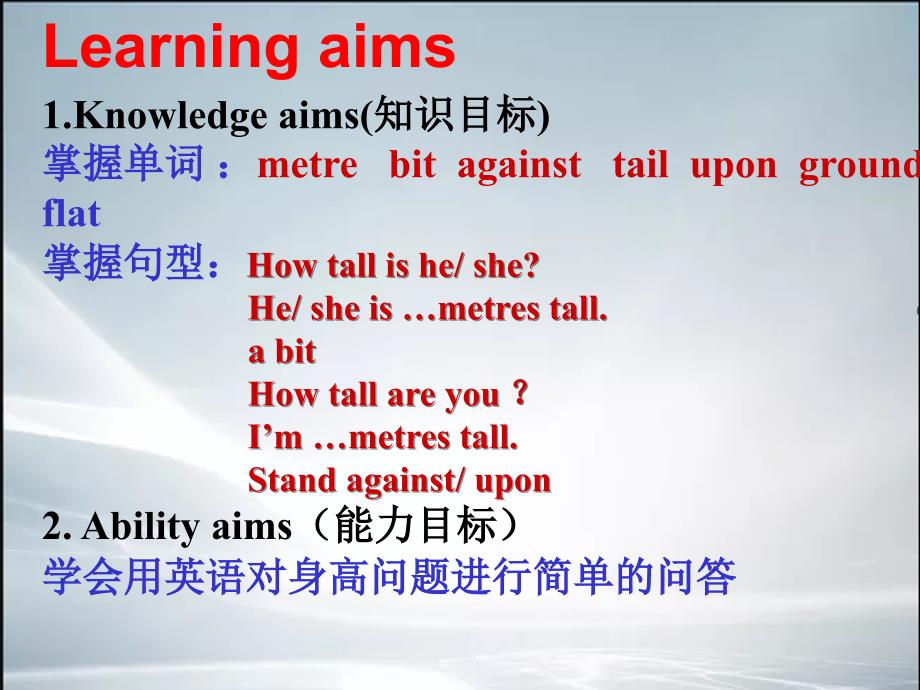 冀教版七上lesson15tallorshort精品课件.ppt_第4页