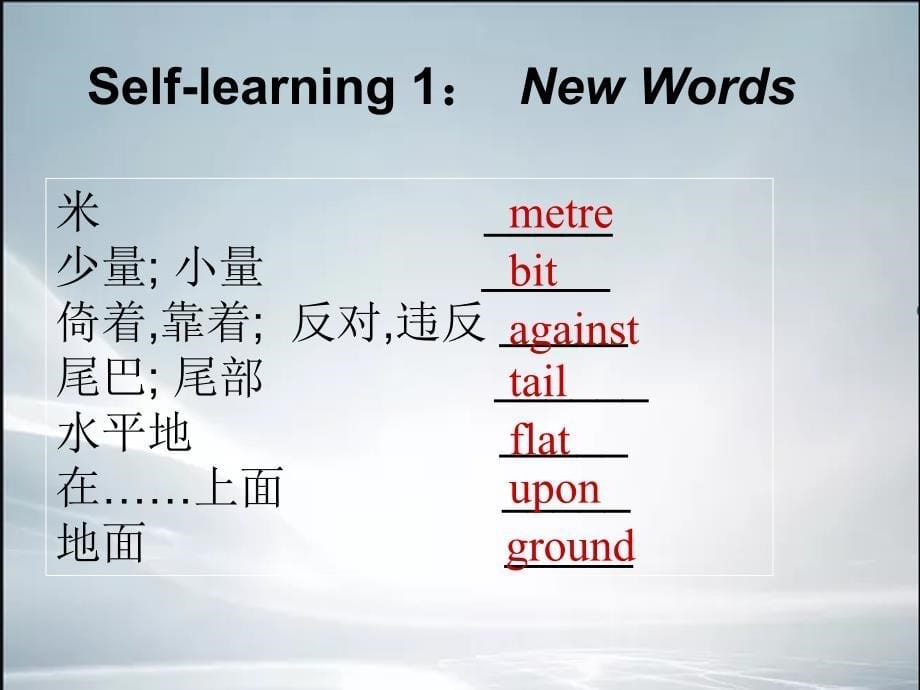 冀教版七上lesson15tallorshort精品课件.ppt_第5页