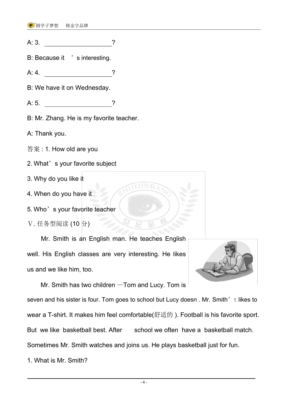课时提升作业(十七)Unit9SectionA_第4页
