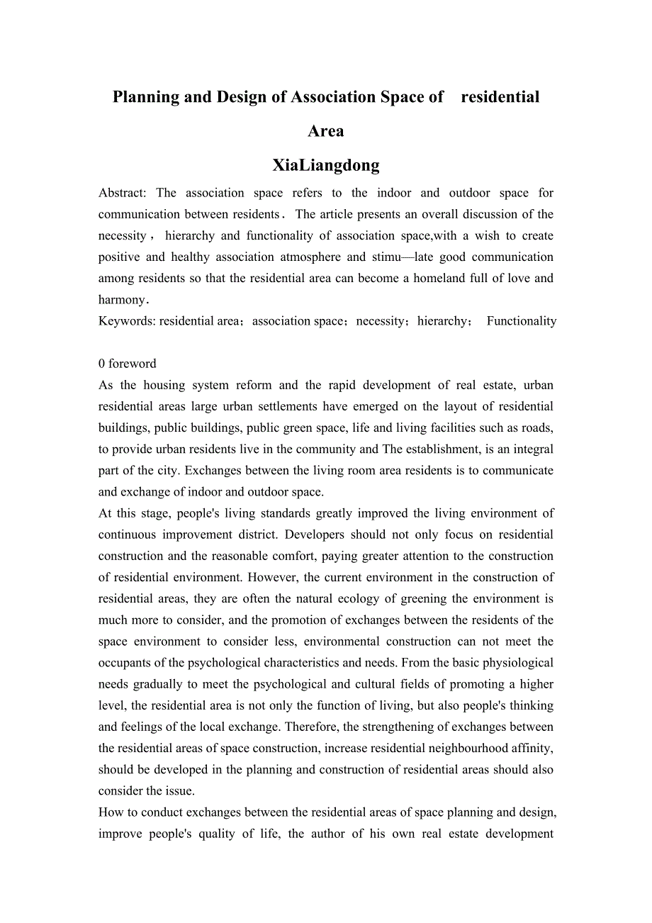 建筑专业外文翻译--居住区交往空间规划与设计--大学毕业设计论文.doc_第1页