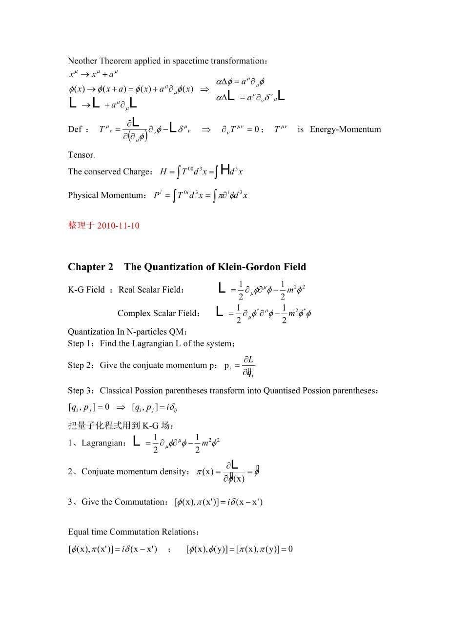 量子场论笔记与习题(Ⅰ).doc_第5页