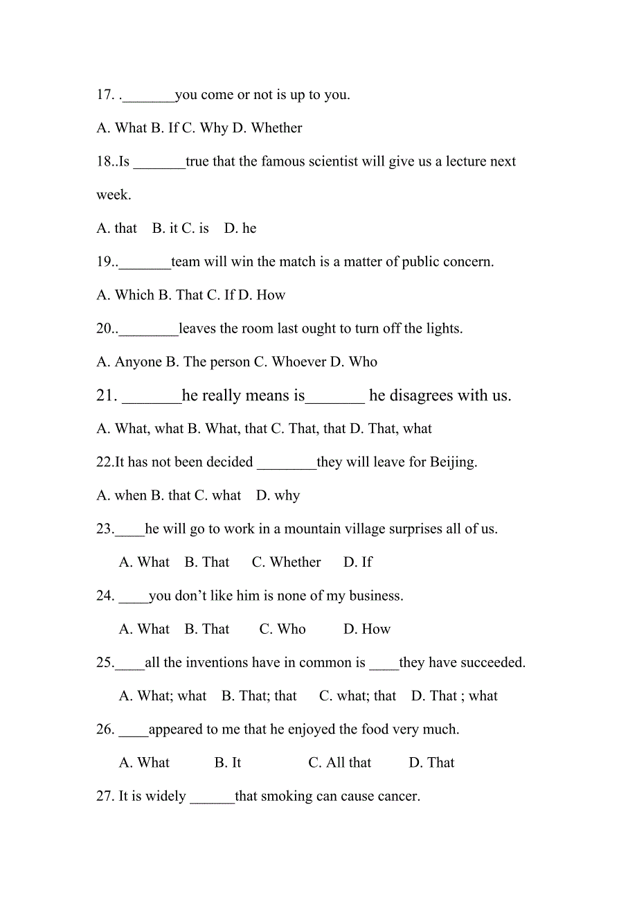 主语从句专项练习 (含答案).doc_第3页