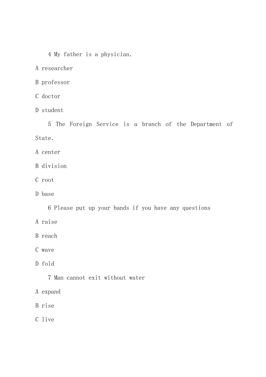 2022年职称英语考试理工类(C级)试题及题解1.docx_第2页