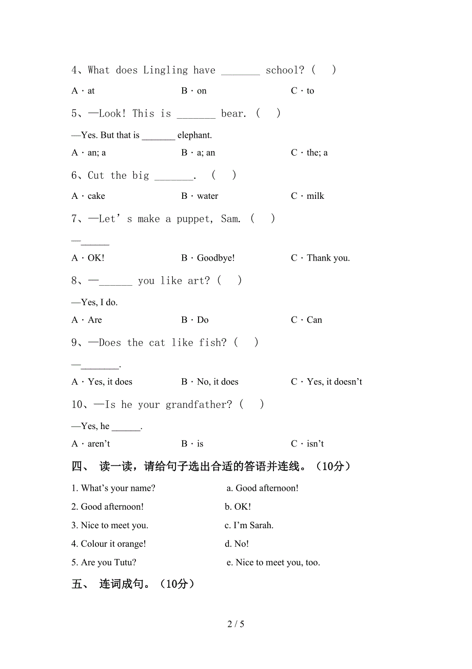 最新人教版PEP三年级英语上册期中试卷(精选).doc_第2页