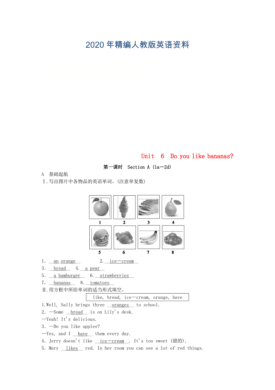 年七年级英语上册Unit6Doyoulikebananas第1课时SectionA1a2d课时检测人教新目标版_第1页