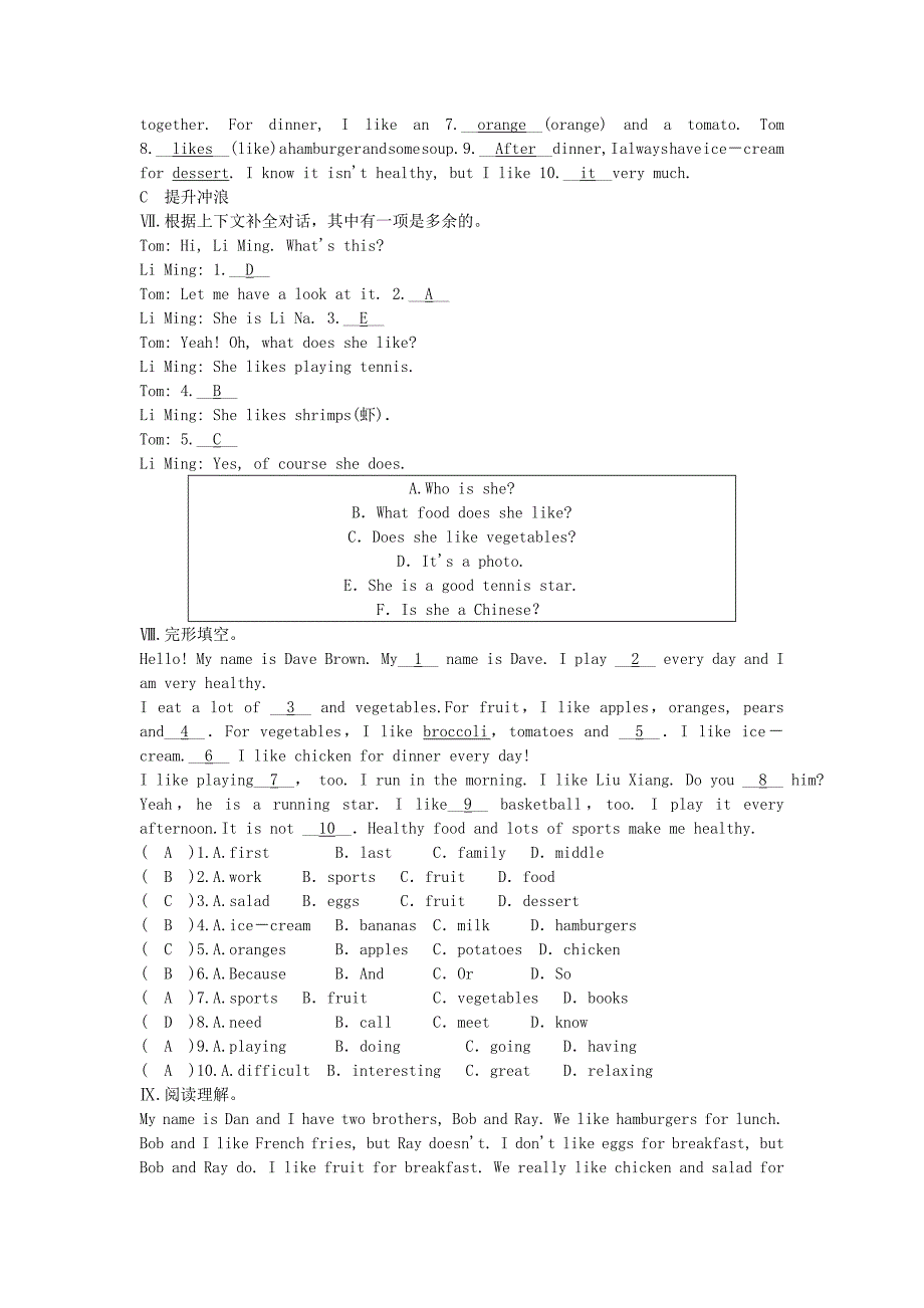 年七年级英语上册Unit6Doyoulikebananas第1课时SectionA1a2d课时检测人教新目标版_第3页