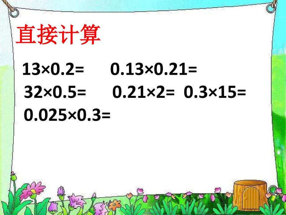 包装教学课件1_第2页