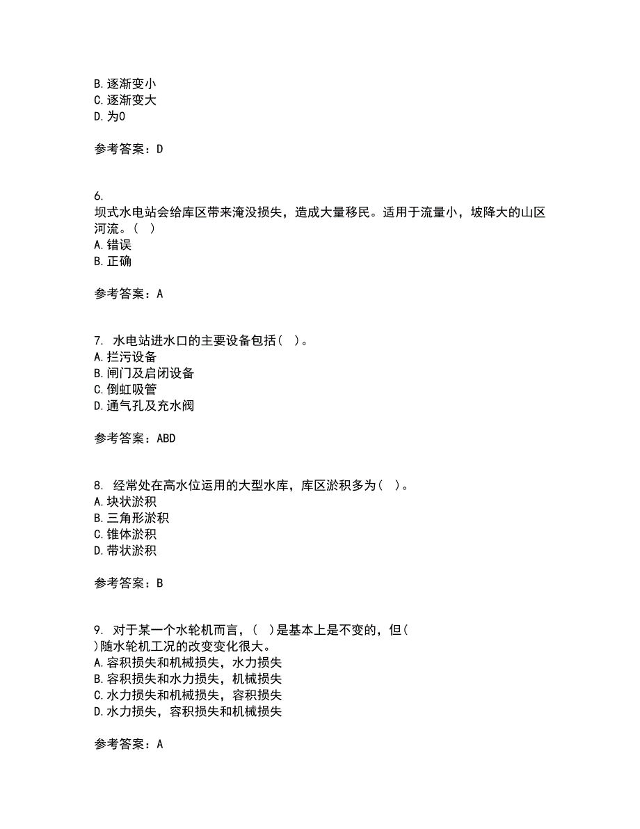 大连理工大学22春《水电站建筑物》在线作业1答案参考95_第2页