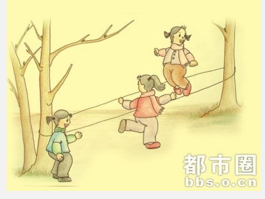 幼儿游戏概述课件_第4页