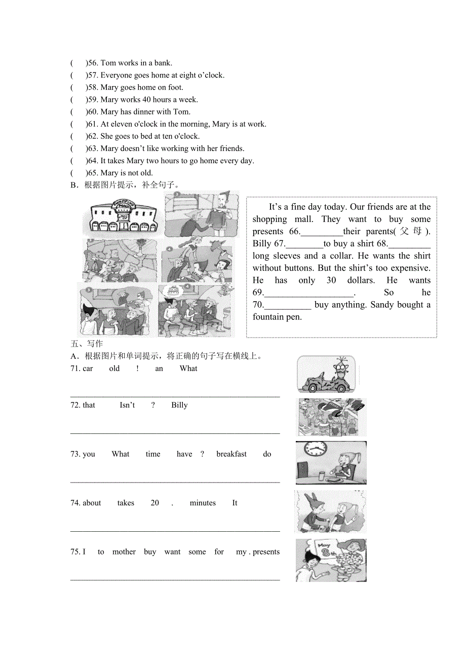 五年级EEC英语期末测试_第4页