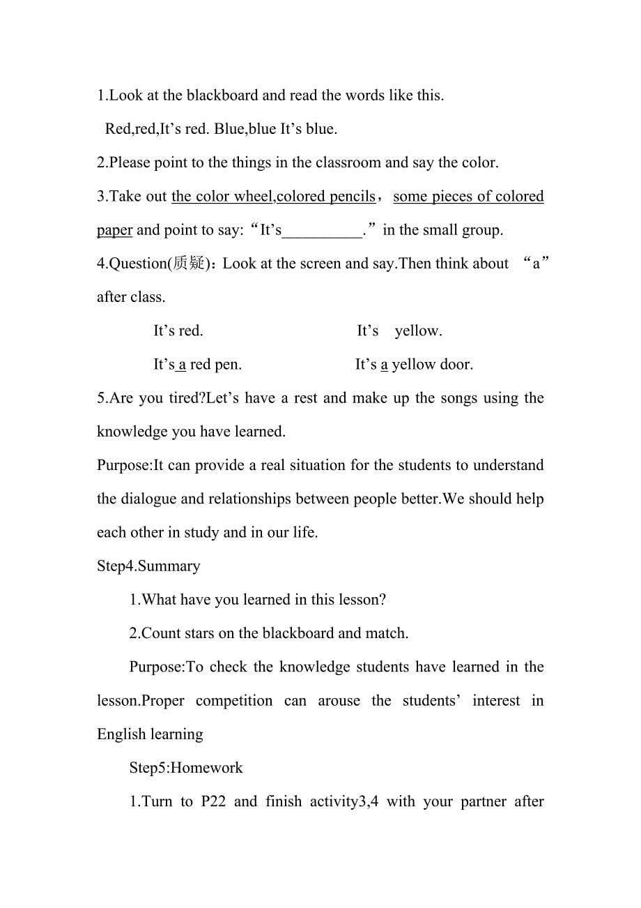 教学设计colors_第5页