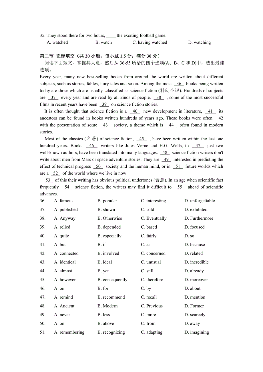 【最新】外研版高中英语必修五：Module 4 单元测试含答案_第2页