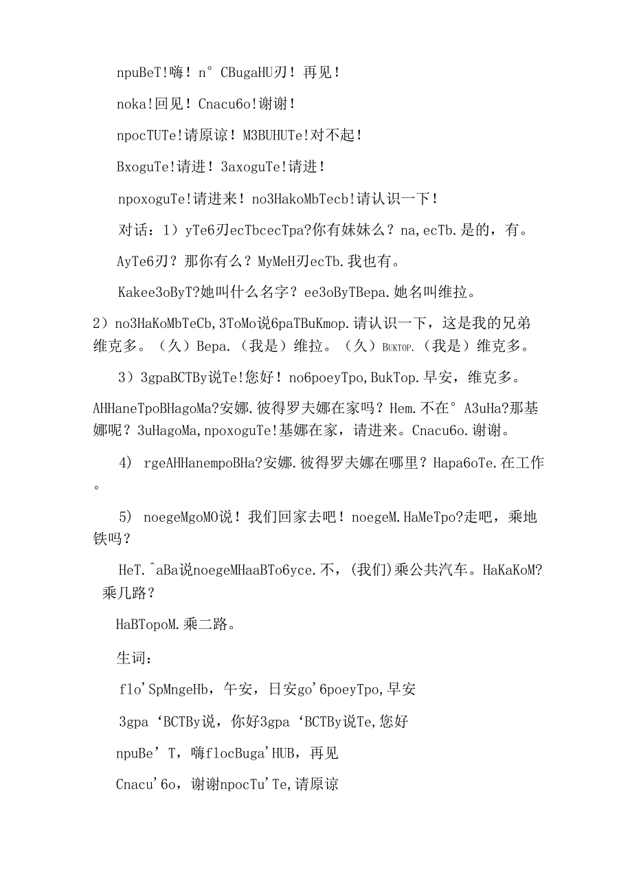 围棋学习的九种方法_第3页