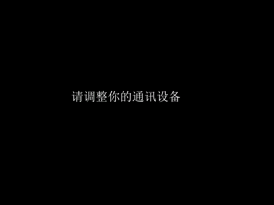 销售技巧之顾客问题应对技巧.ppt_第2页