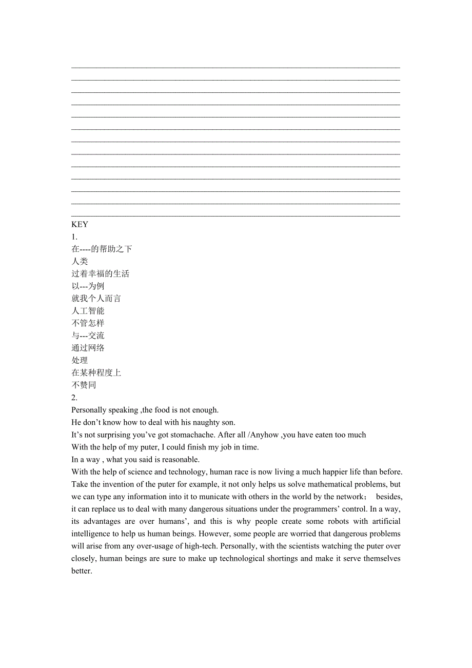 2022年高中英语 Unit3 Computer第6学时Writing学案 新人教版必修2_第2页