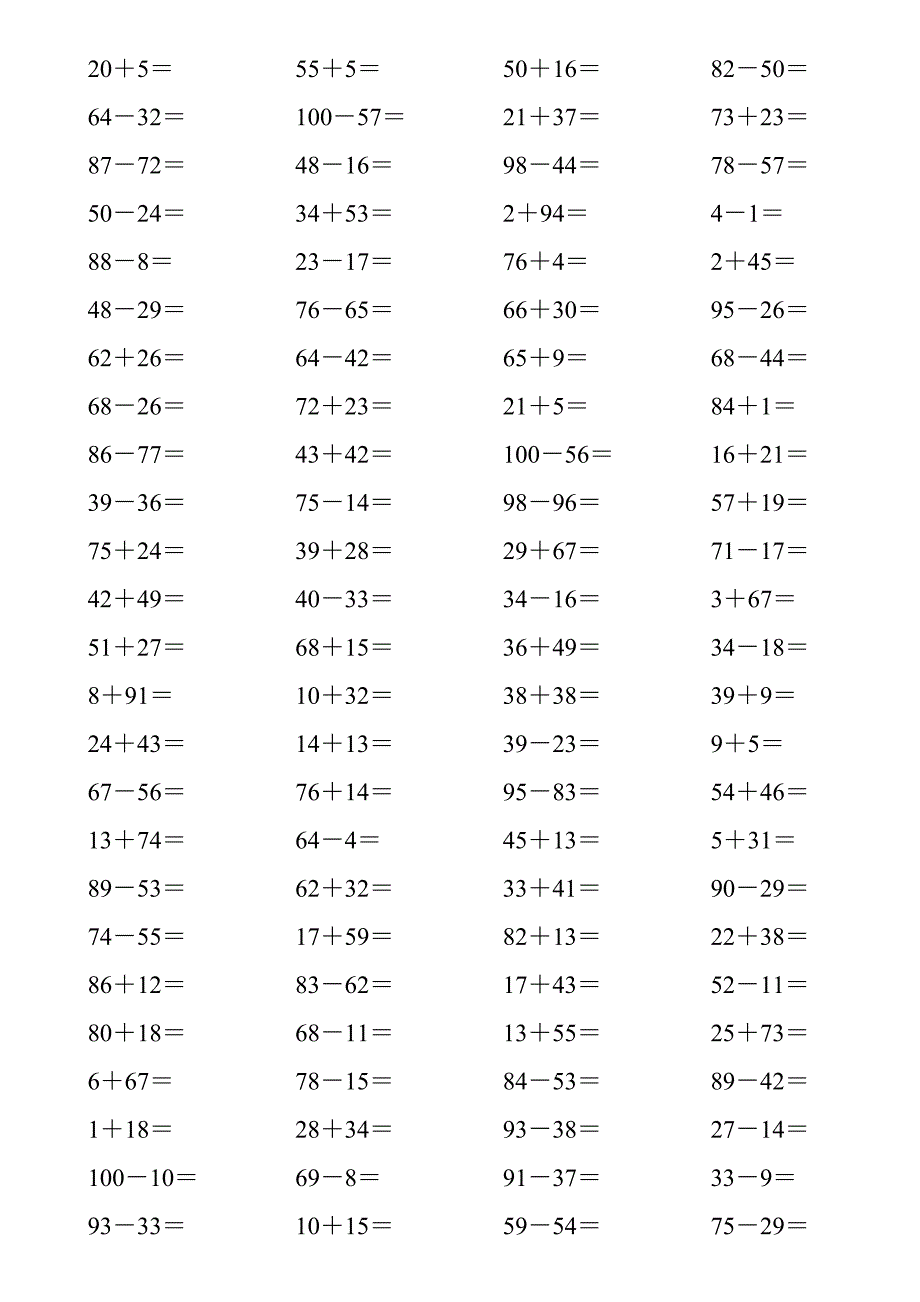 小学生100以内口算题卡A4打印版3000道_第4页