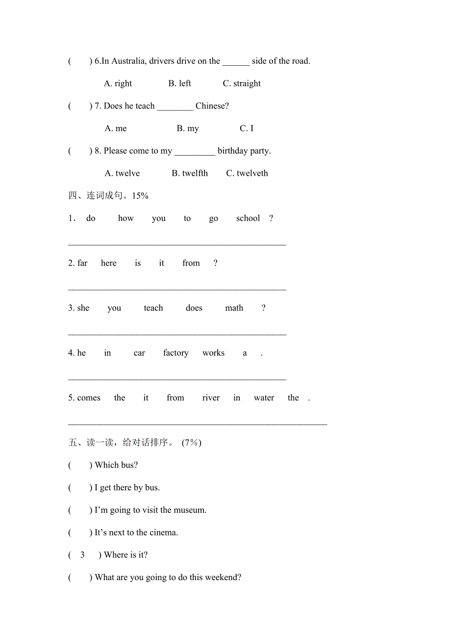 PEP版6年级英语上册：期末检测题有答案含听力材料_第3页