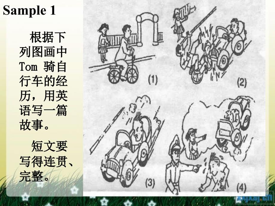 小学英语作文课件_第3页