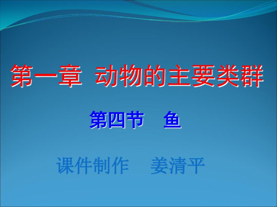 科学&#183;技术&#183;社会　“森林浴”、有氧运动和高压氧治疗_第4页