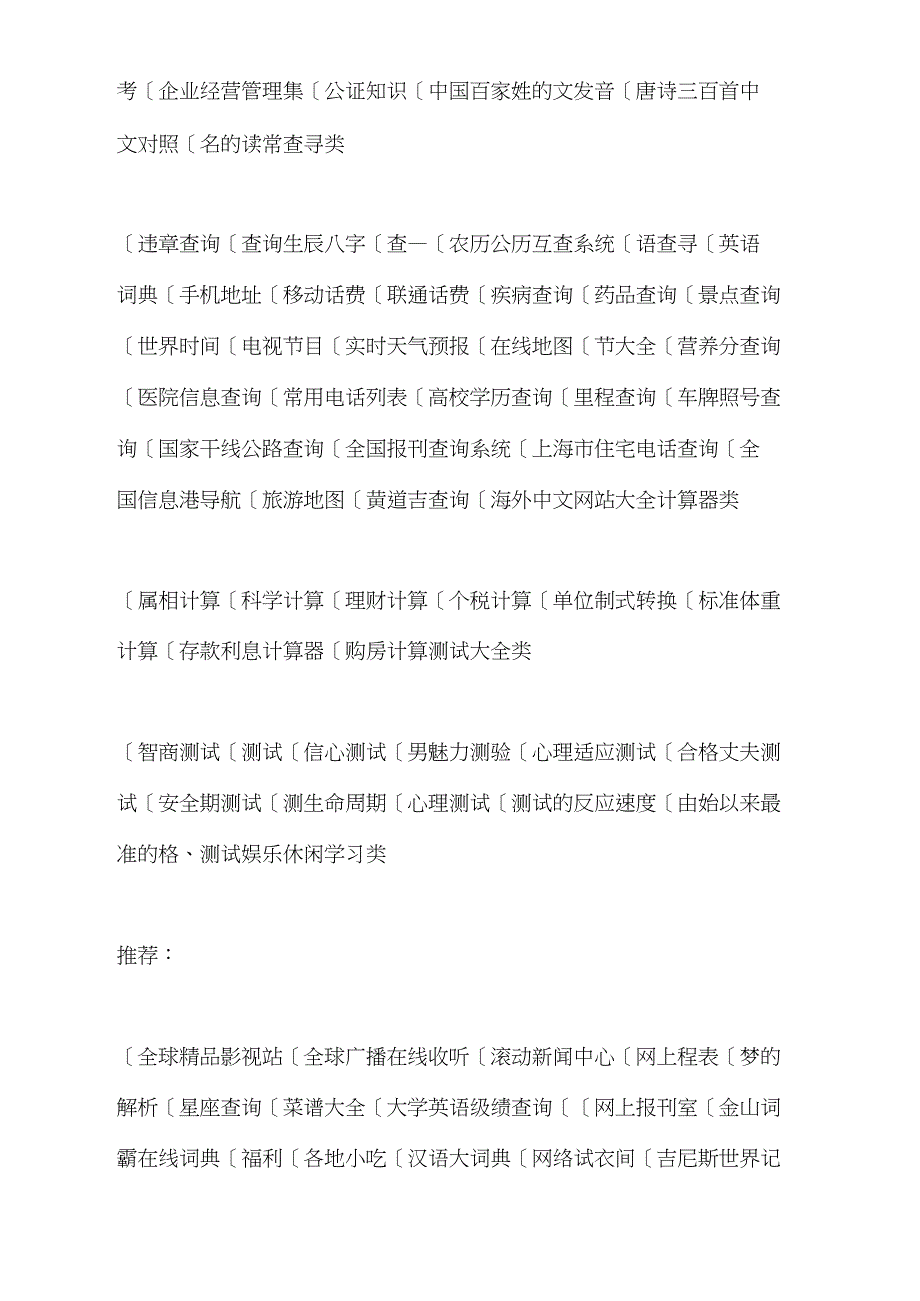 疯癫与文明读后感责任缔造文明读后感_第2页