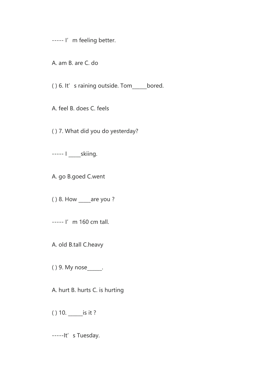 人教版小学六年级英语毕业试卷及答案_第4页