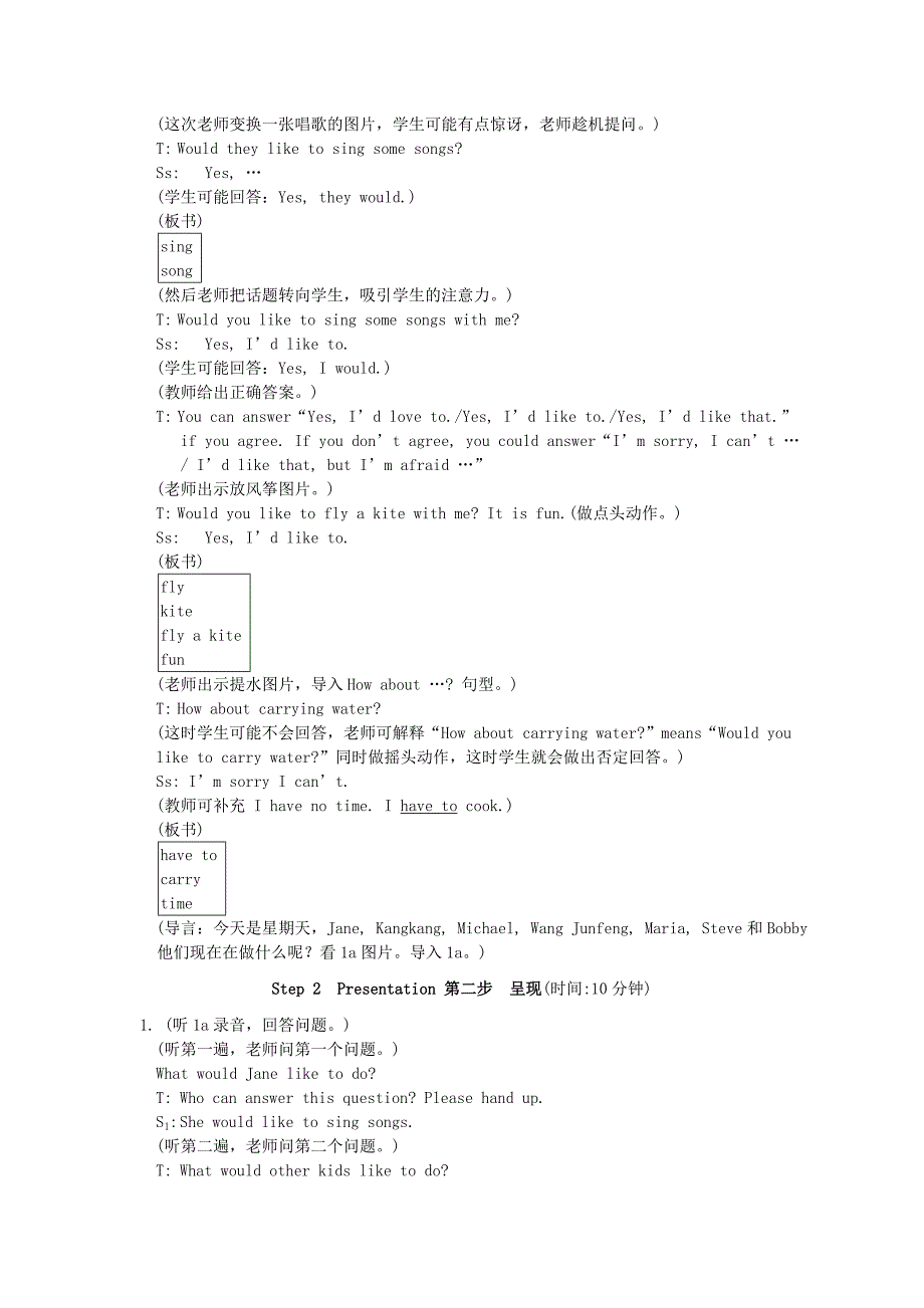 七年级英语上册Unit4HavingFunTopic2WouldyouliketogoforapicnicSectionB教案仁爱版_第2页