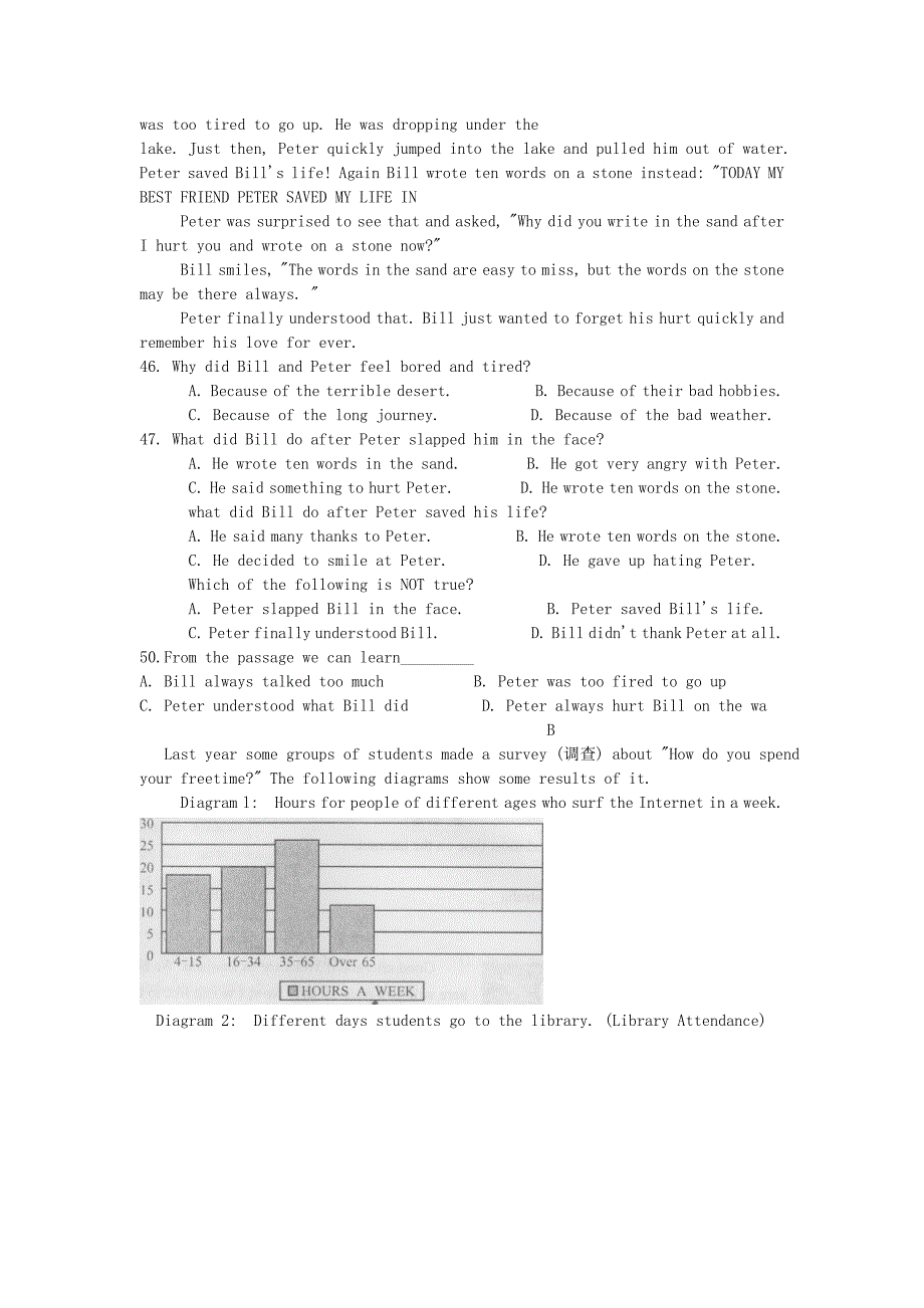 南山区九年级上期末考试英语_第3页