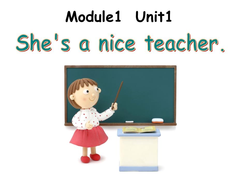 英语外研版小学四年级下册M1U1-She--a-nice-teacher优质课ppt课件_第1页