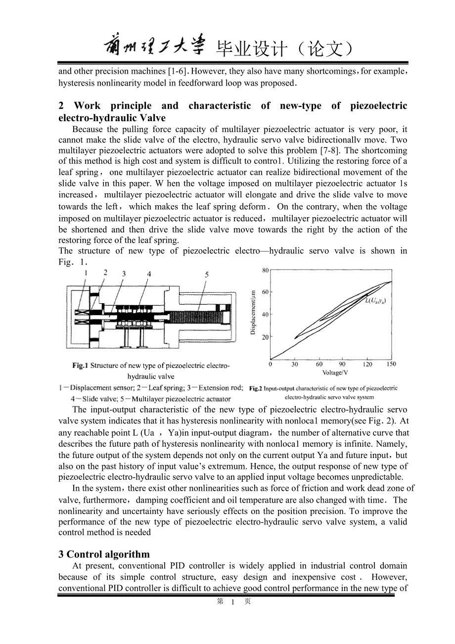 外文翻译--新型直动式压电电液伺服阀复合控制方法.doc_第2页