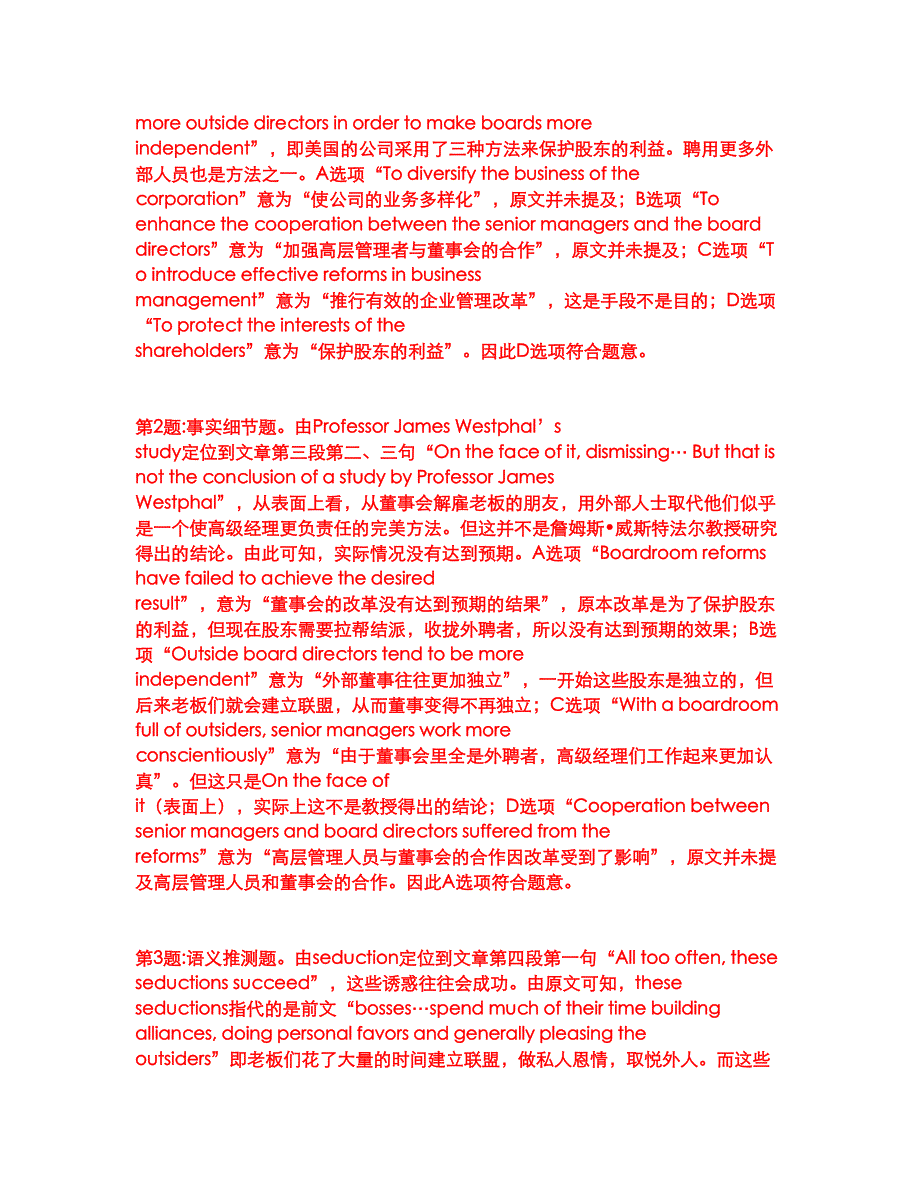 2022年考博英语-西安建筑科技大学考前模拟强化练习题16（附答案详解）_第4页