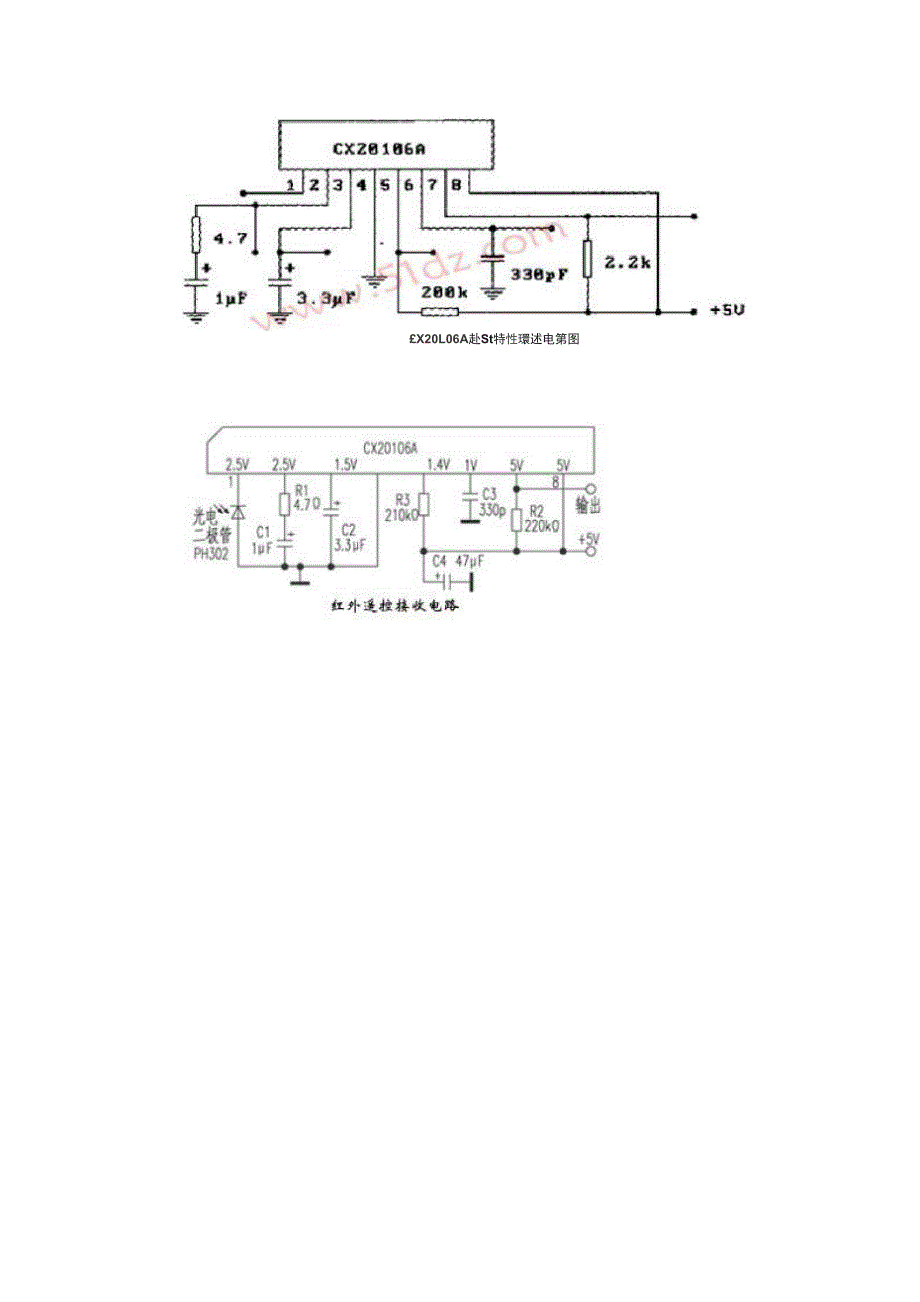 CX20106A红外超声波接收放大电路_第2页