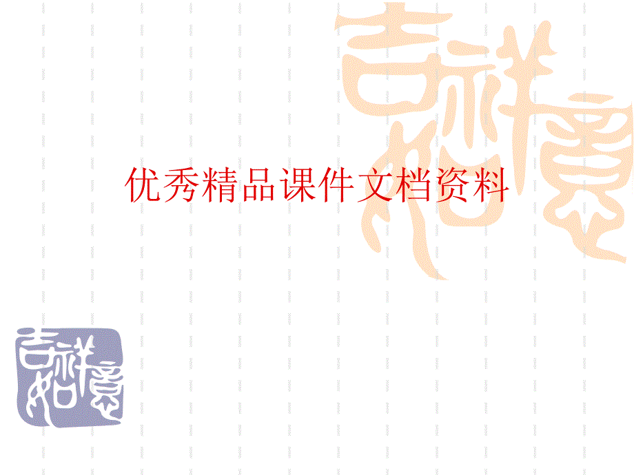 提高医学论文的写作技巧_第1页