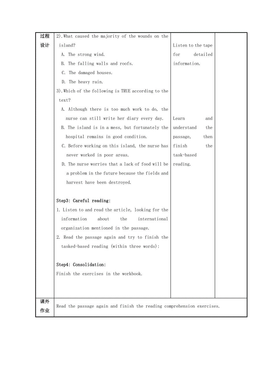 江苏省徐州市高中英语选修六M6 U4 Project1教案_第3页