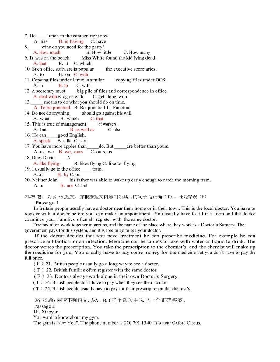 2019年新整理国家开放大学《管理英语（1）》形成性考核册答案_第5页