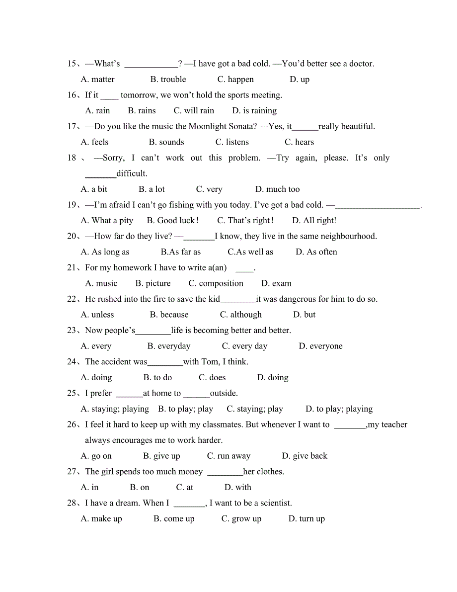 九上英语M1-6基础知识强化练习（一）.doc_第2页