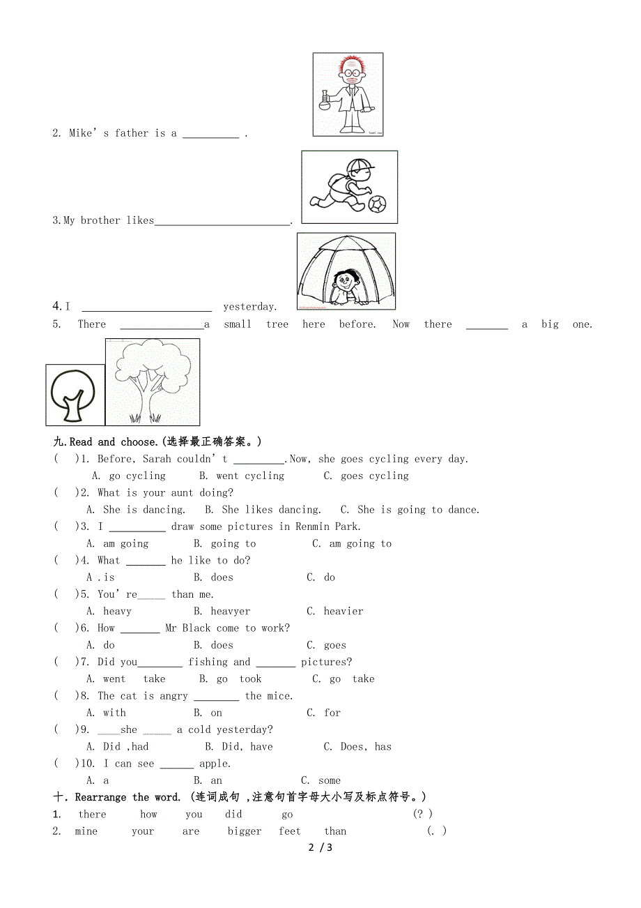 六年级下英语单元试题Recycle 2_人教（PEP无答案）_第2页