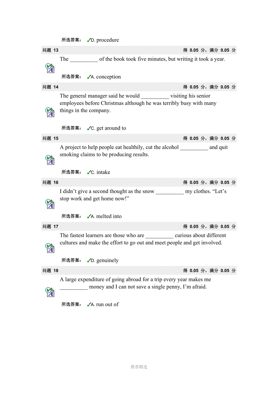 zuccbb大英3词汇测试3_第3页