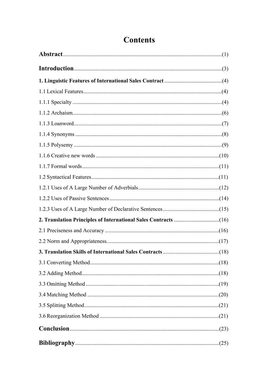 英语毕业论文国际销售合同的语言特色及其翻译毕业论文_第5页